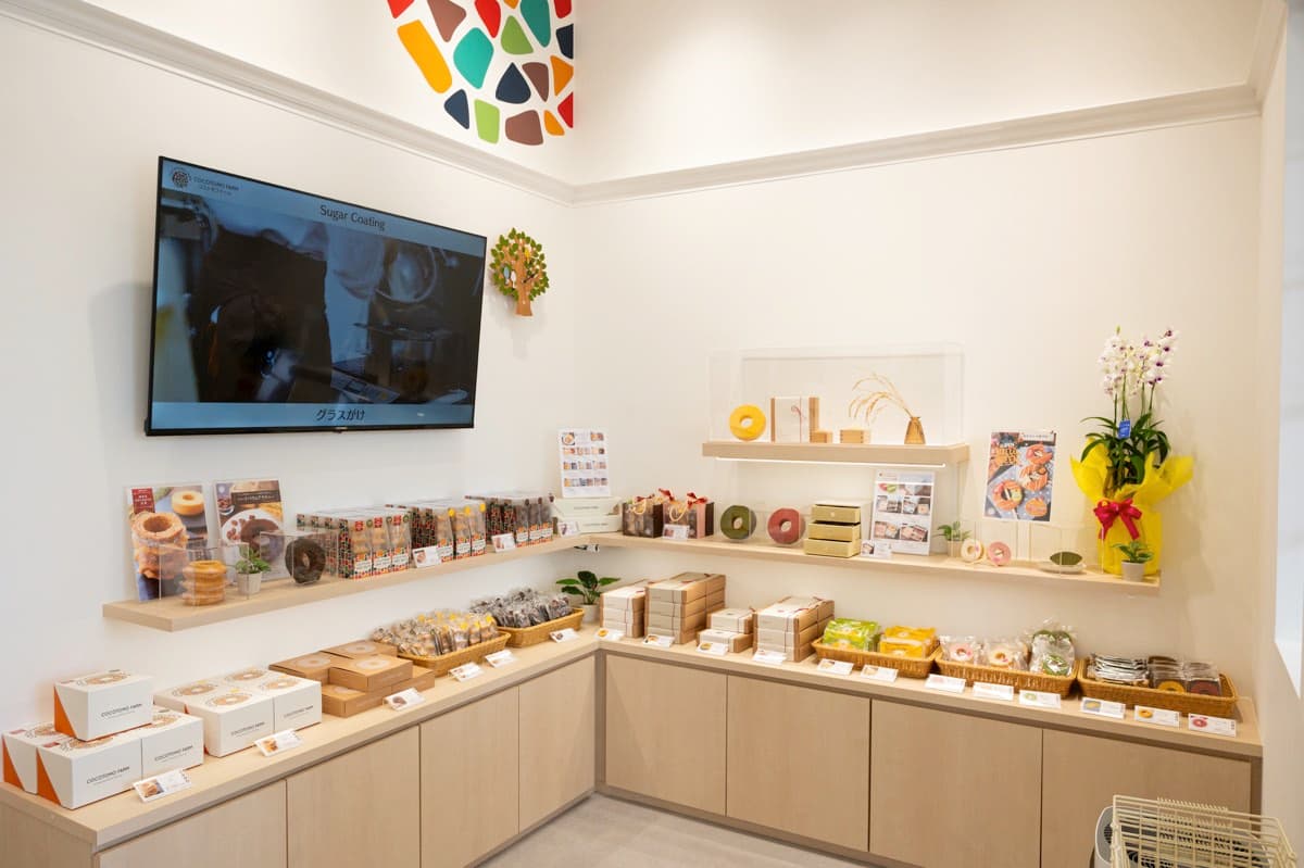ココトモファーム 山梨響が丘店 3