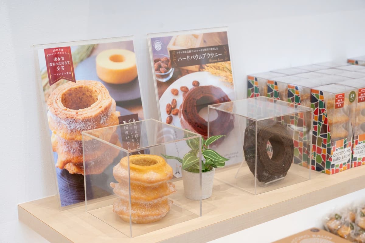 ココトモファーム 山梨響が丘店 1