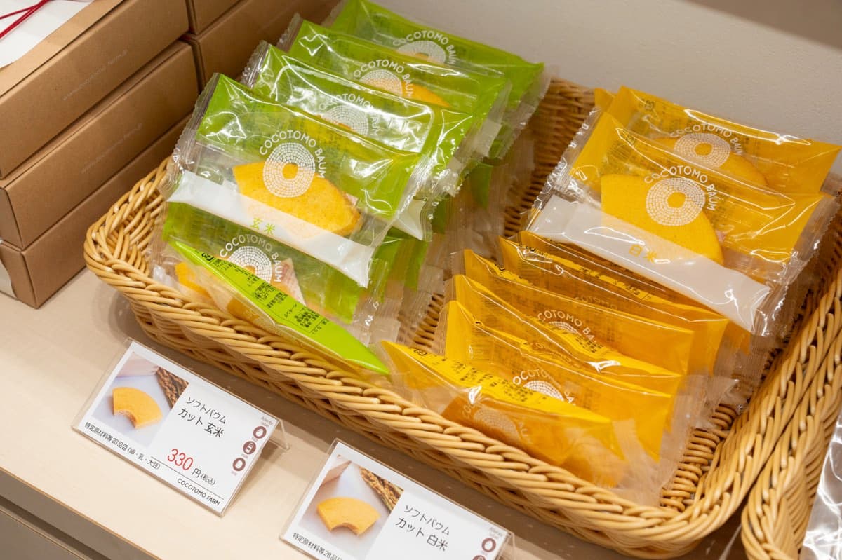 ココトモファーム 山梨響が丘店 2