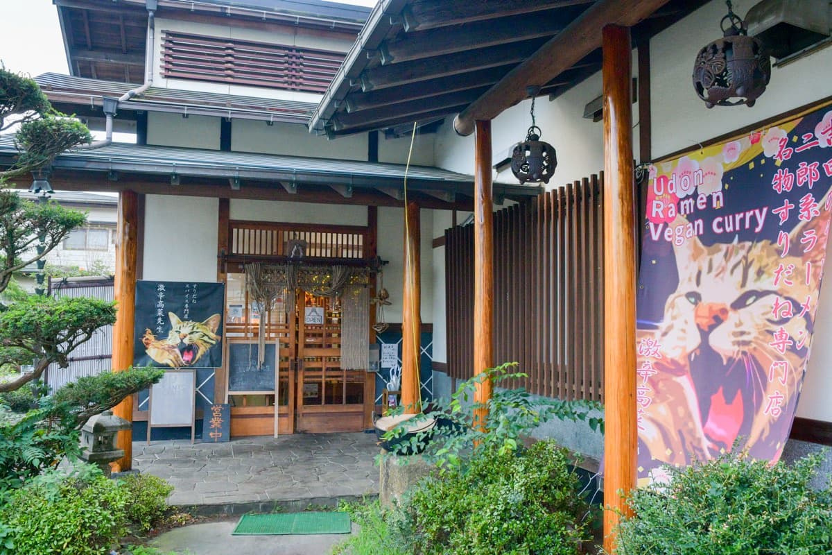 二郎系うどん専門店マシマシ高菜先生 5