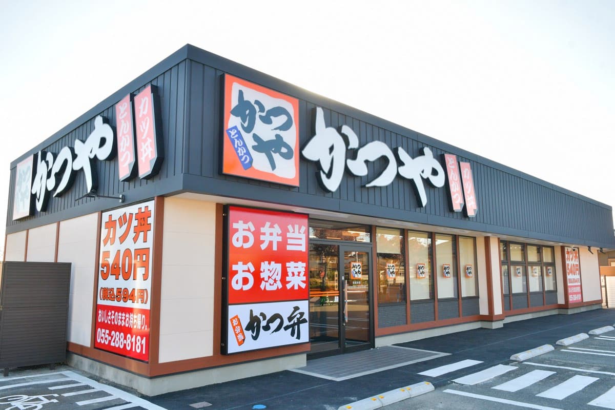 かつや甲斐敷島店 5
