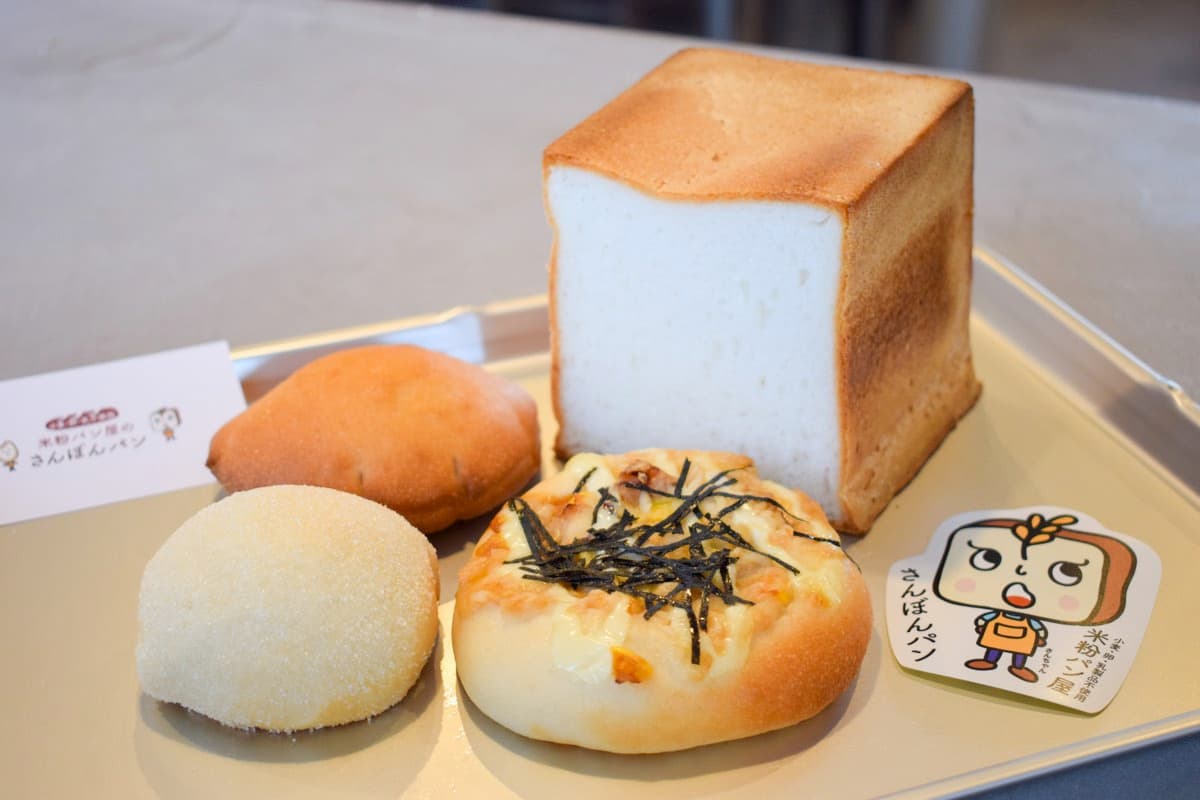 小麦・卵・乳不使用 米粉パン屋のさんぼんパン 1