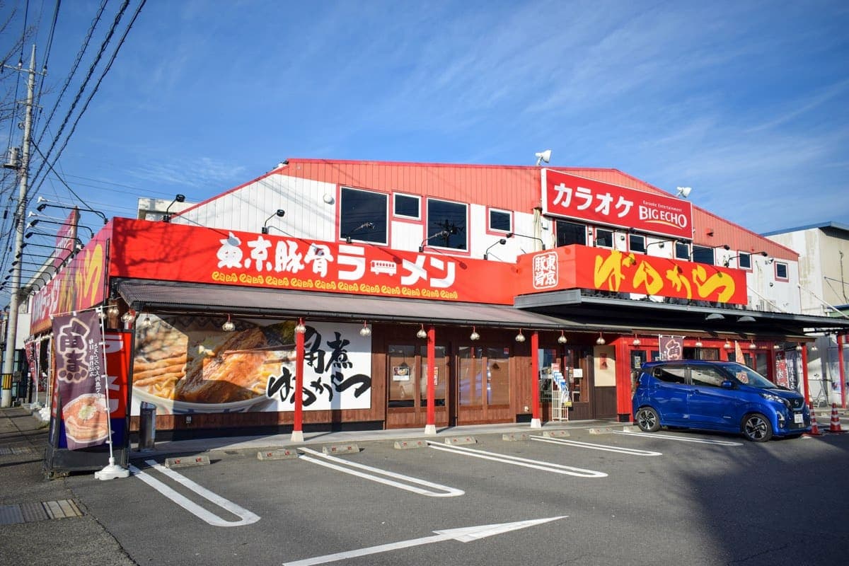東京豚骨拉麵 ばんから甲府南店 5