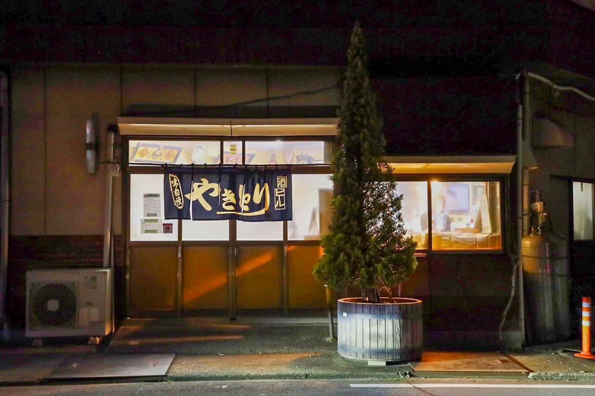 鳥梅 5