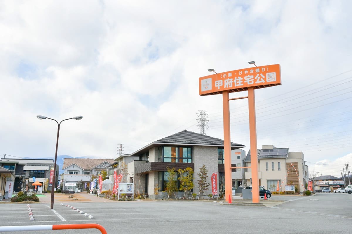 <小瀬・けやき通り>甲府住宅公園 1