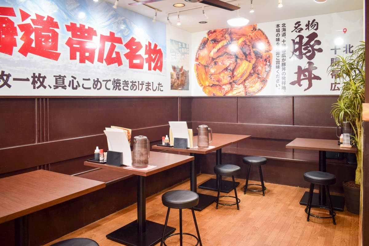 元祖豚丼屋 TONTON 甲府中小河原店×十勝大判屋 3