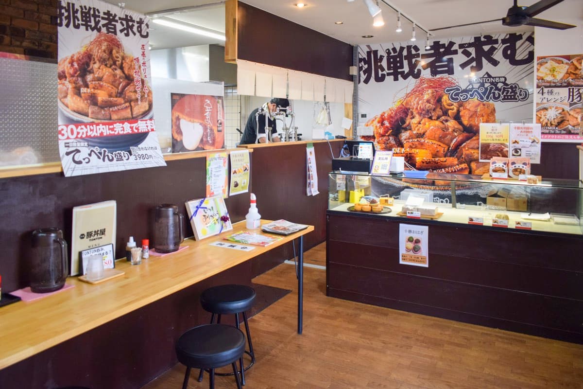 元祖豚丼屋 TONTON 甲府中小河原店×十勝大判屋 4