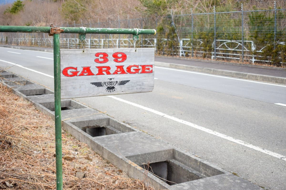 39GARAGE 5