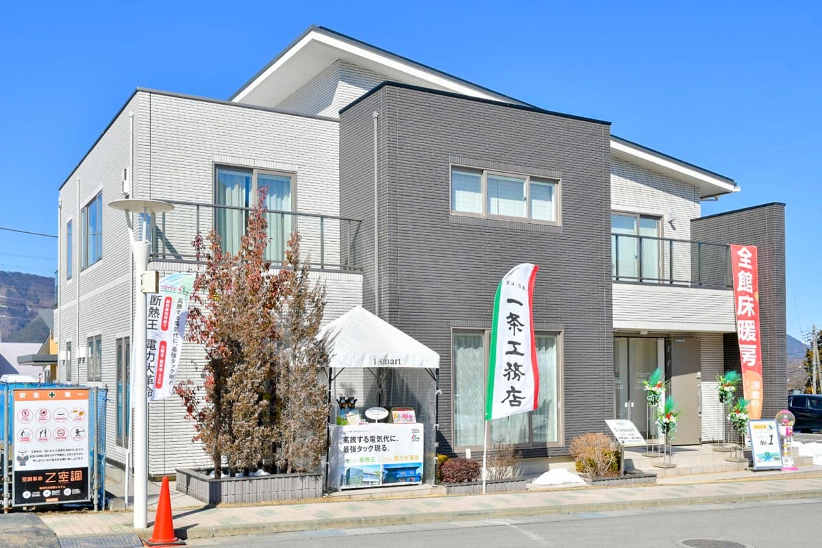 富士吉田住宅公園 2