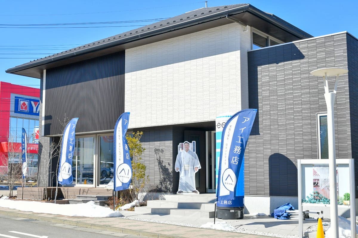 富士吉田住宅公園 3