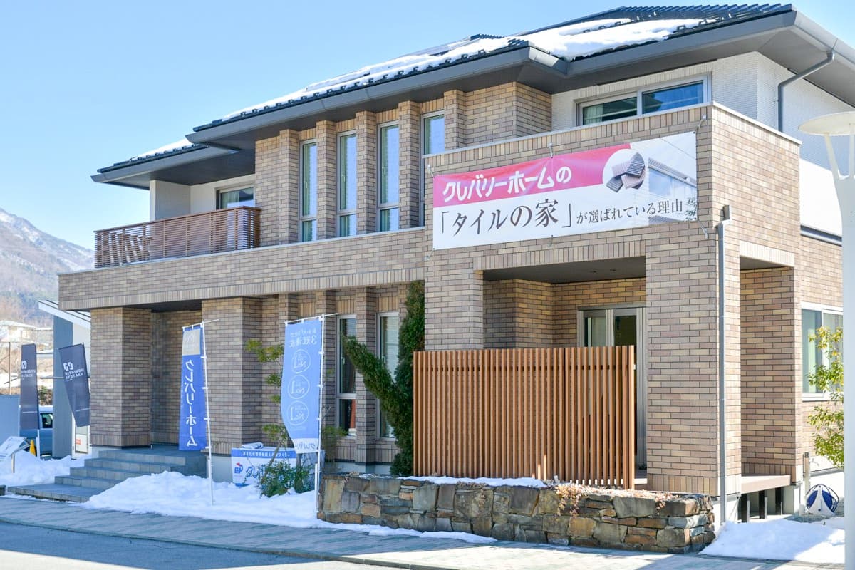 富士吉田住宅公園 4
