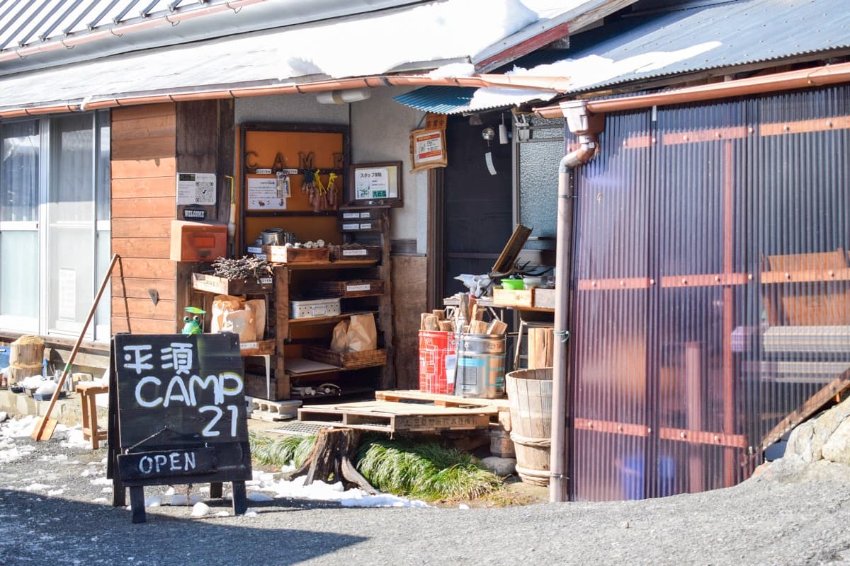 平須CAMP21 5