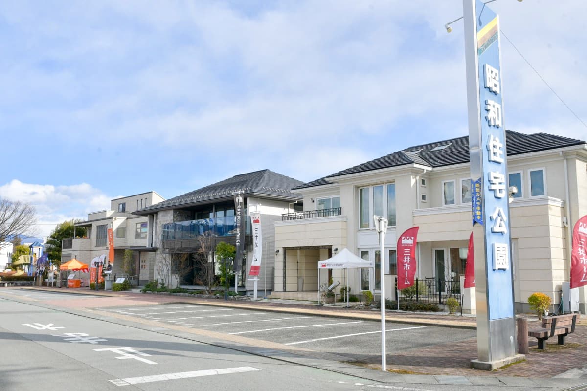 昭和住宅公園 2