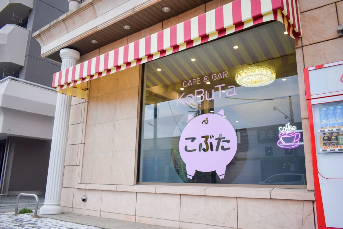 CAFE&BAR KoBuTa 5