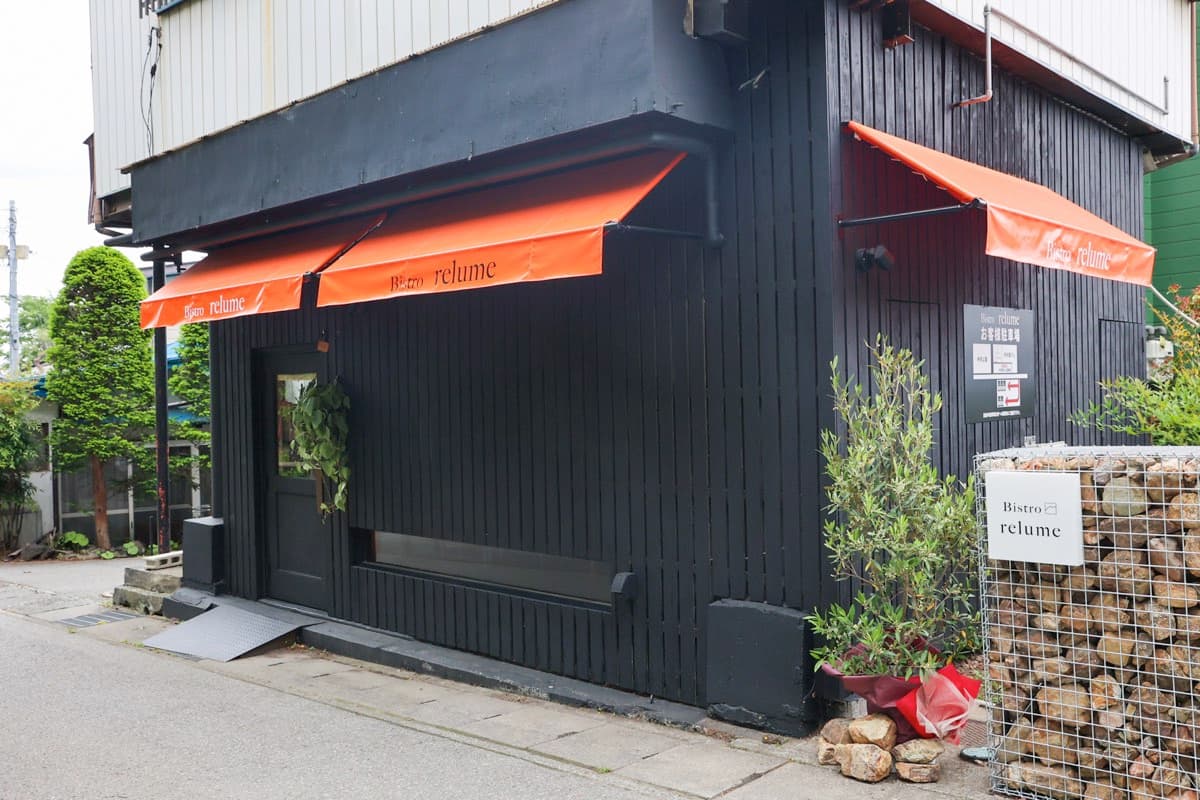 Bistro relume 5