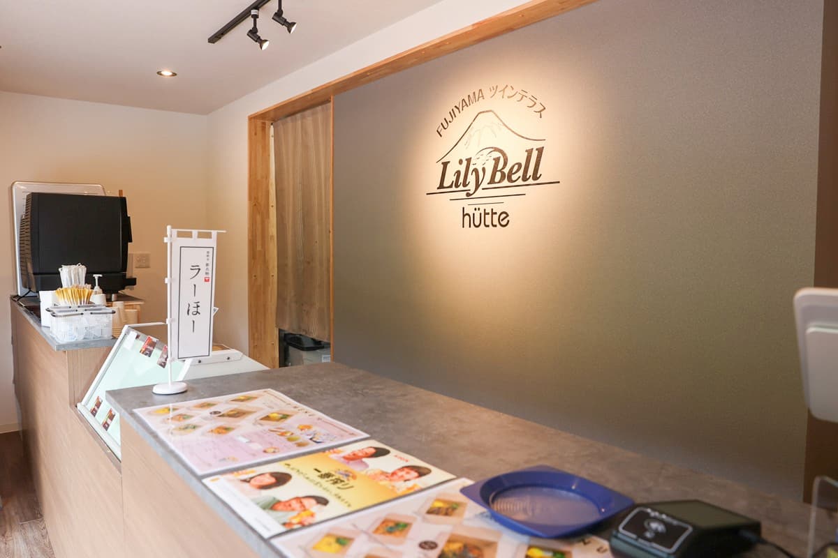 Lily Bell Hütte 3