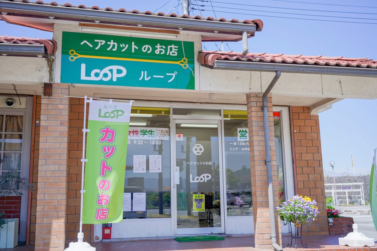 ヘアカットのお店 LooP 1