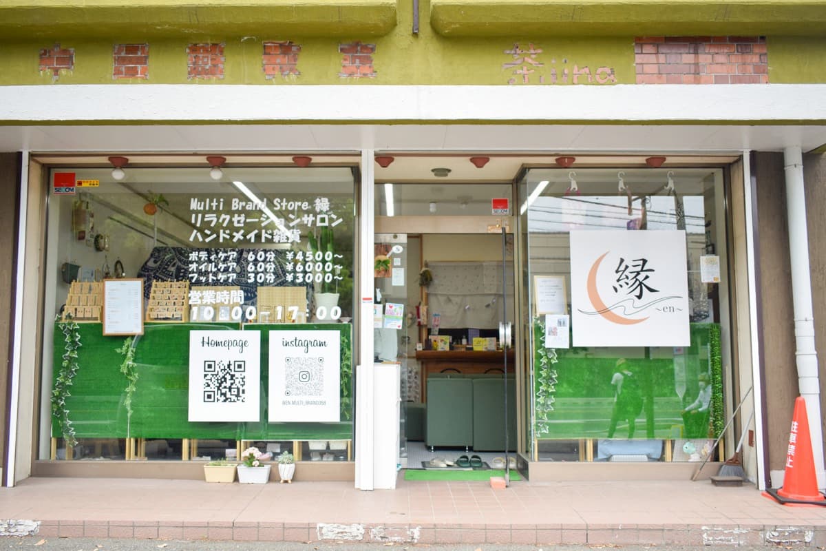 Multi-brand store 縁 1