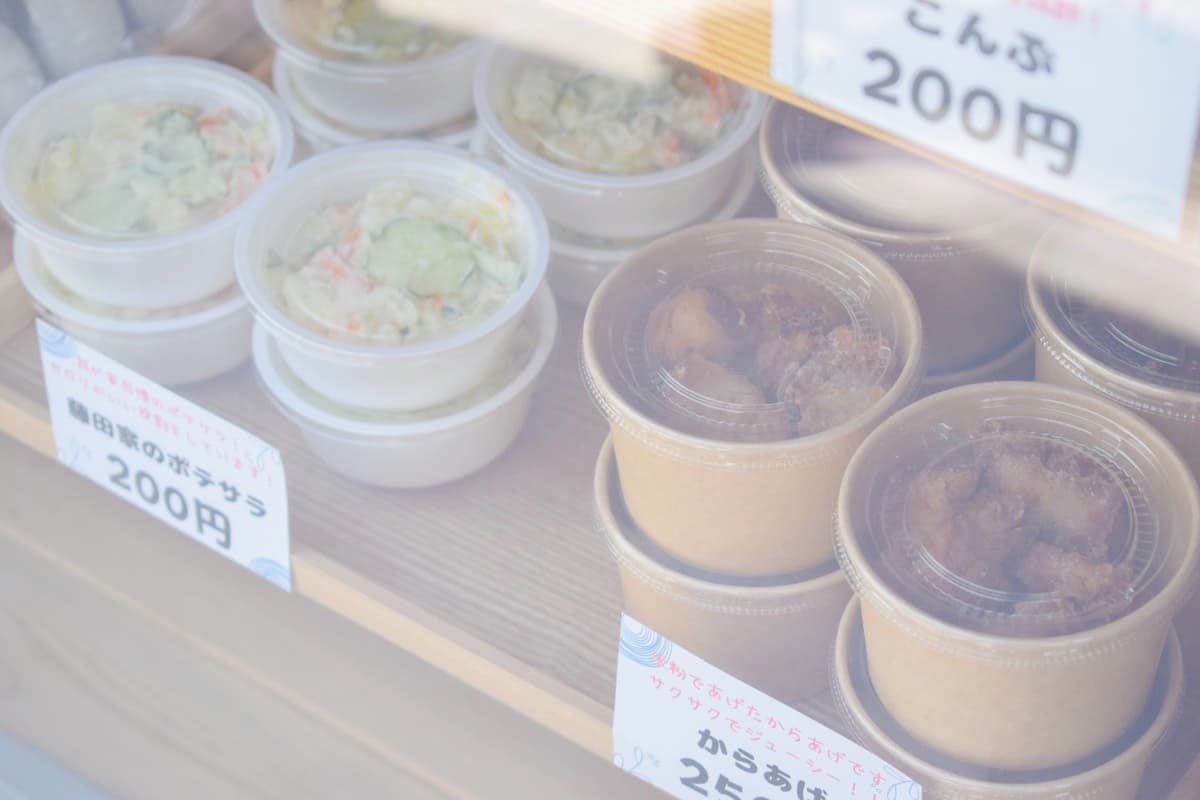 おにぎりはちたすはち 4