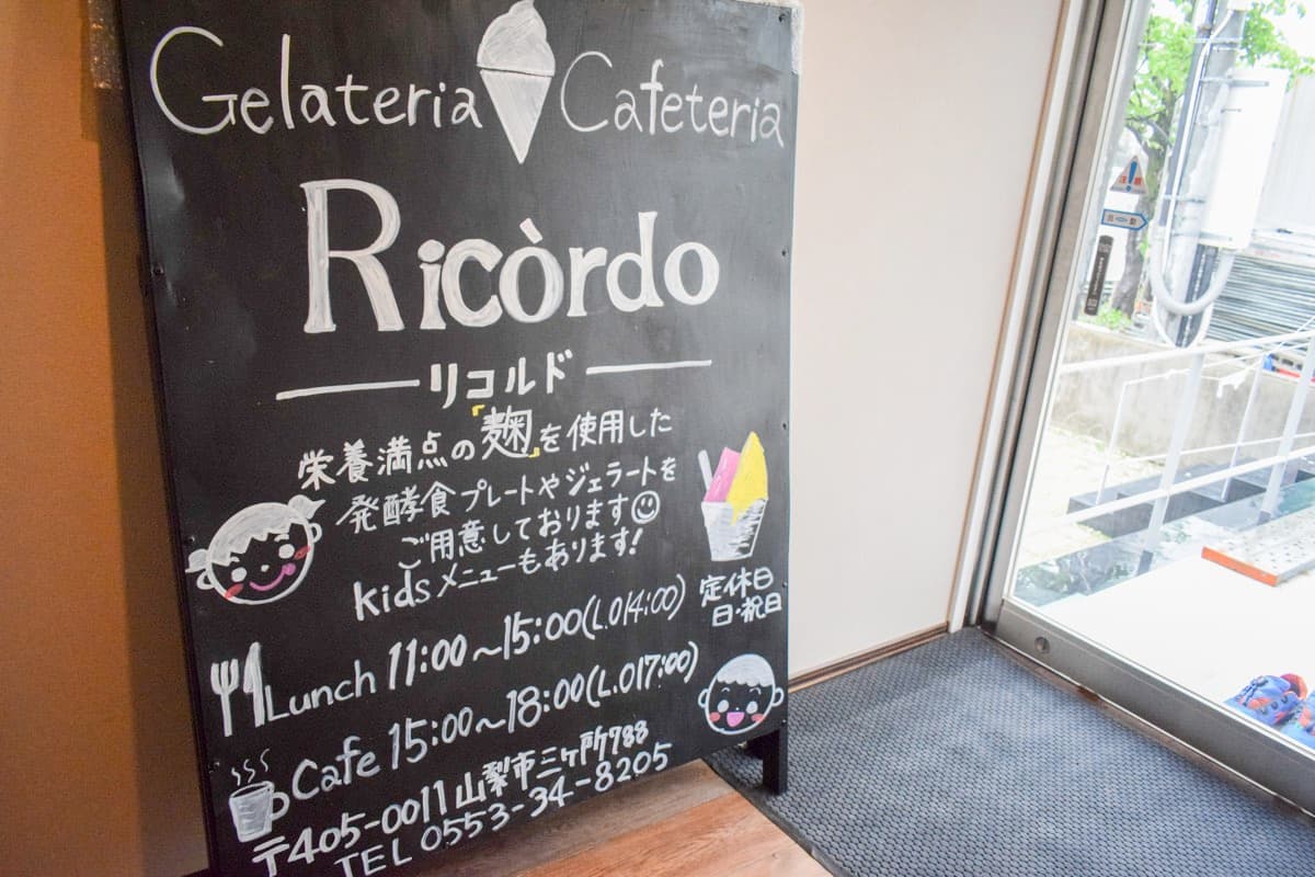 Gelateria&Cafeteria Ricòrdo 5