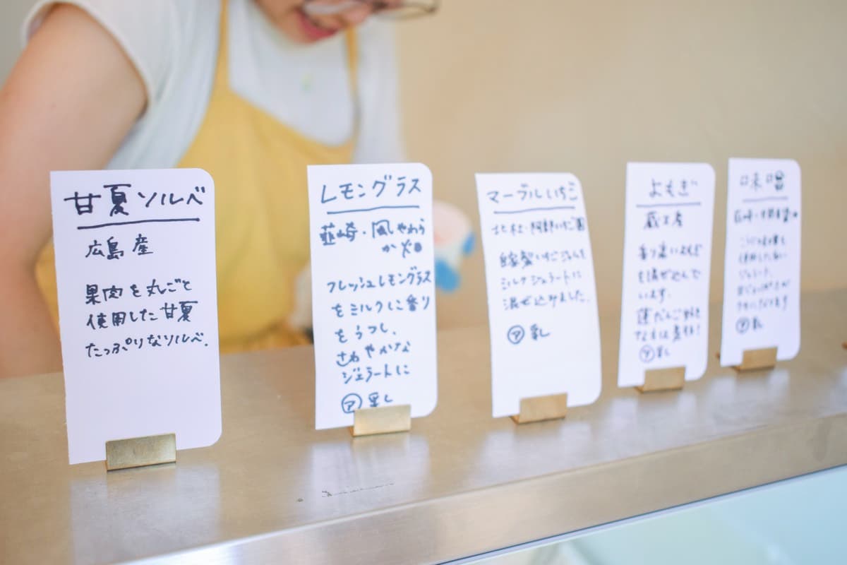 ジェラート屋mucu 3