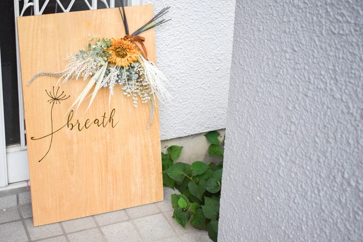 Beauty salon breath 1