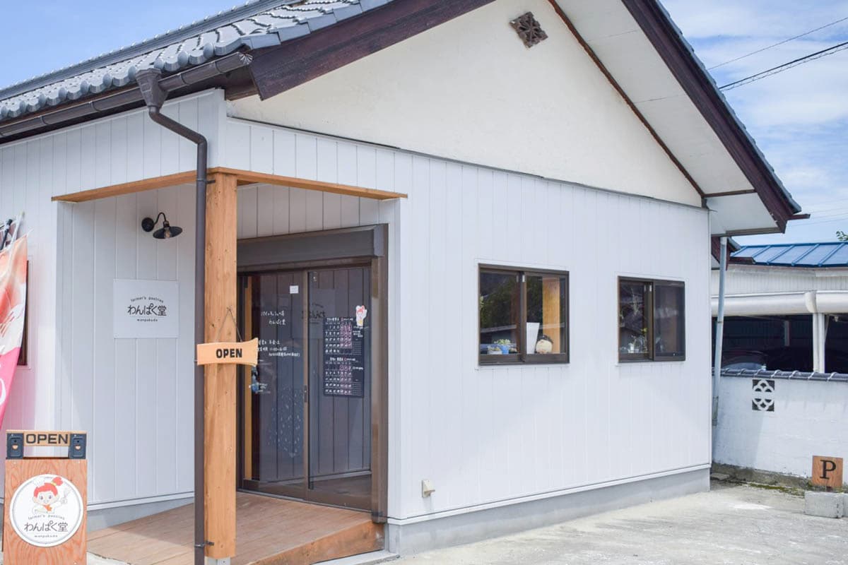 パイとキッシュの店 わんぱく堂 5