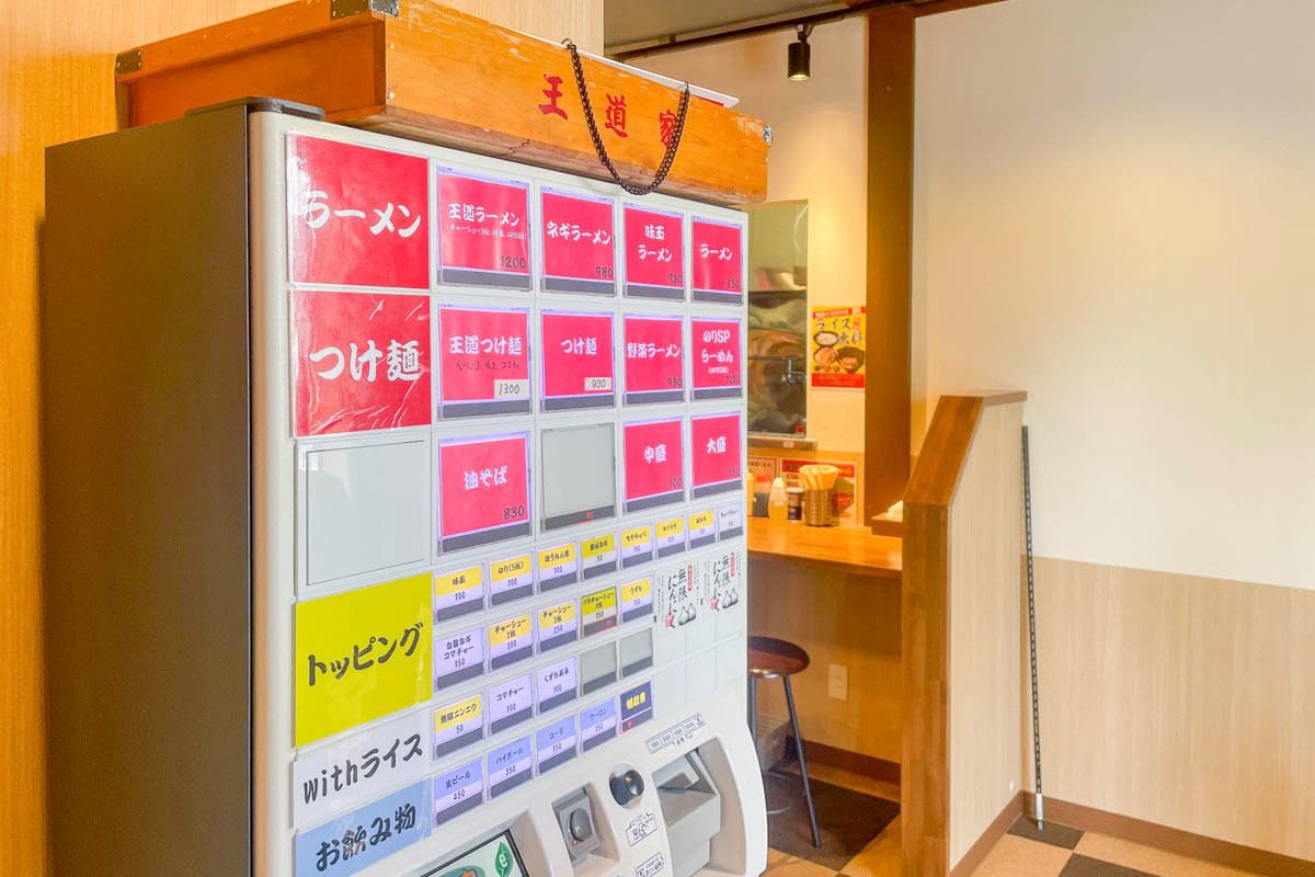 家系ラーメン 心道家 3