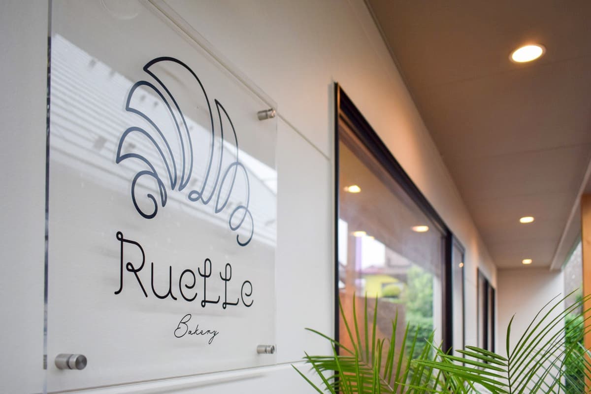RueLLe Bakery 5