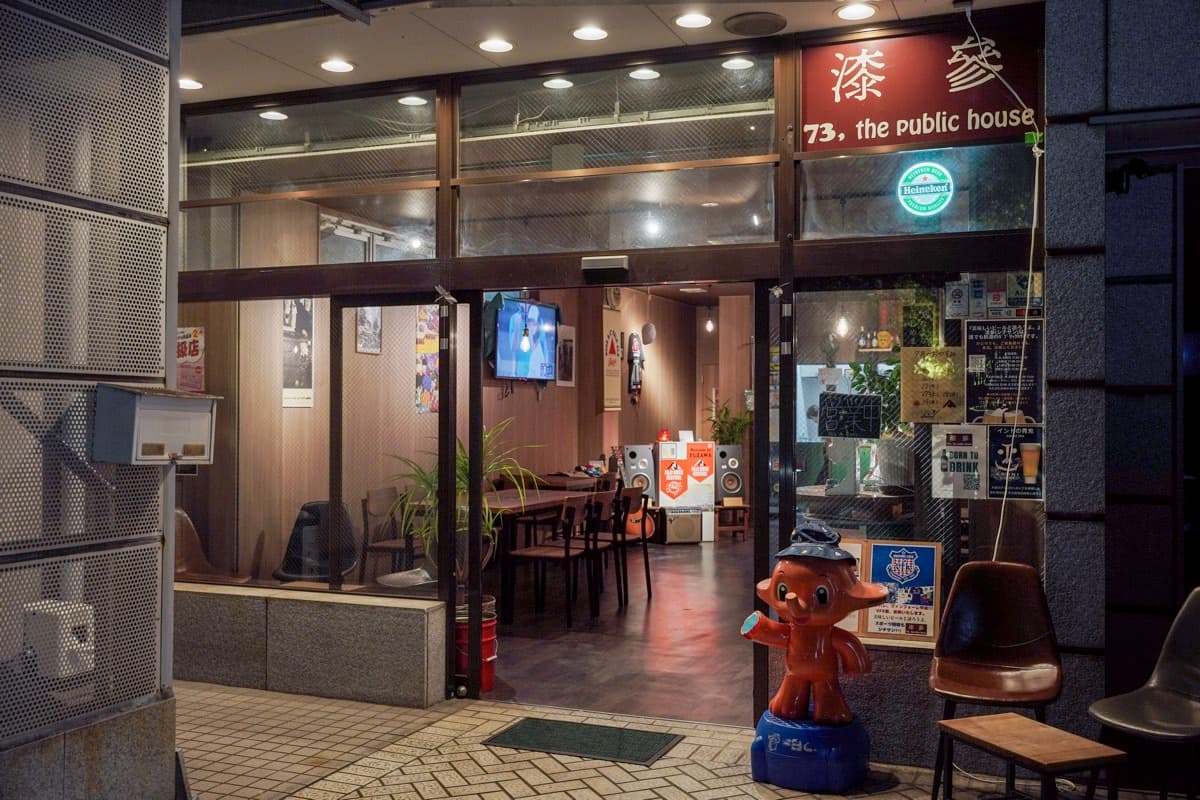 漆参 5