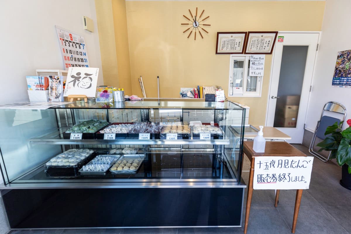 五味餅菓子店 4