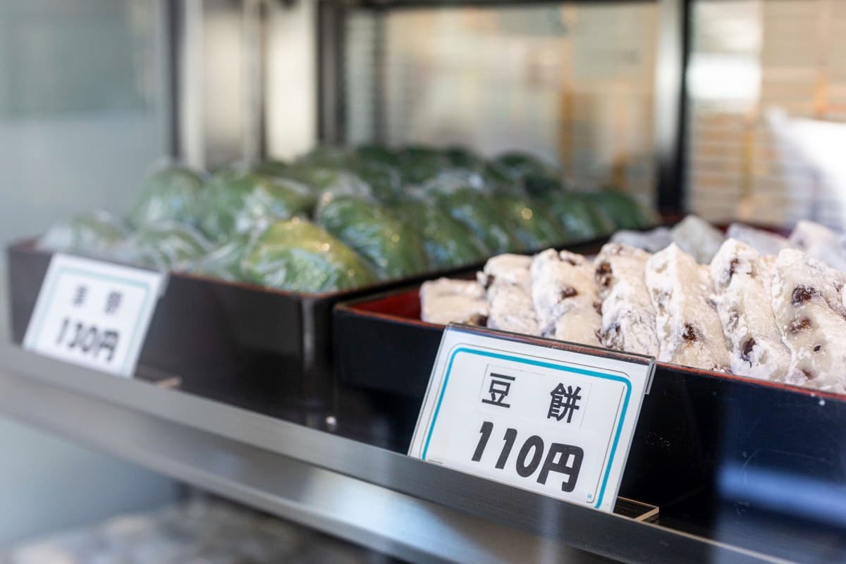 五味餅菓子店 1