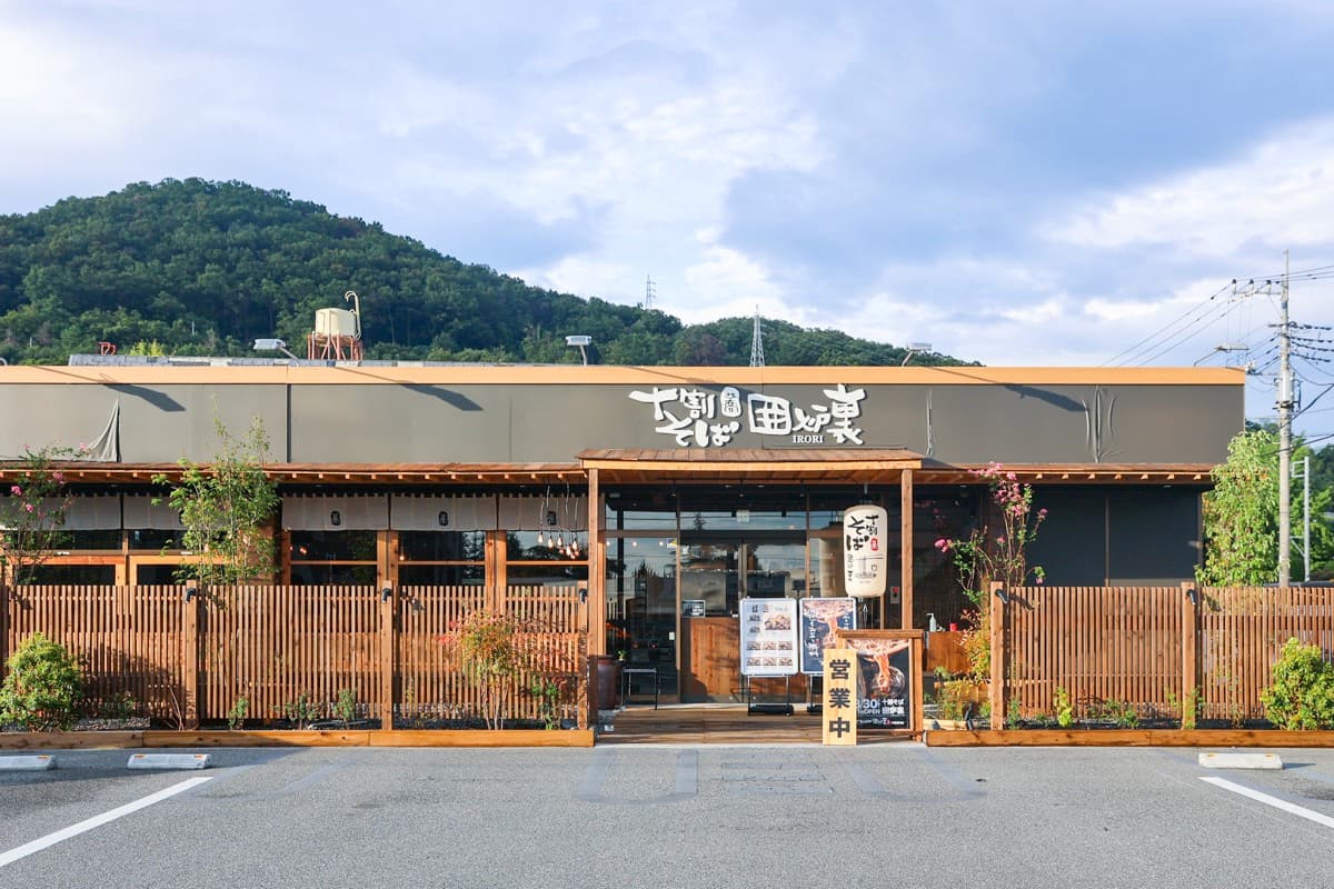 十割そば囲炉裏 甲府湯村店 5