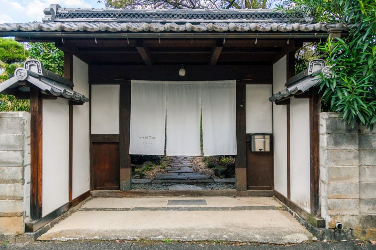 NODO 二川伊料理店 5
