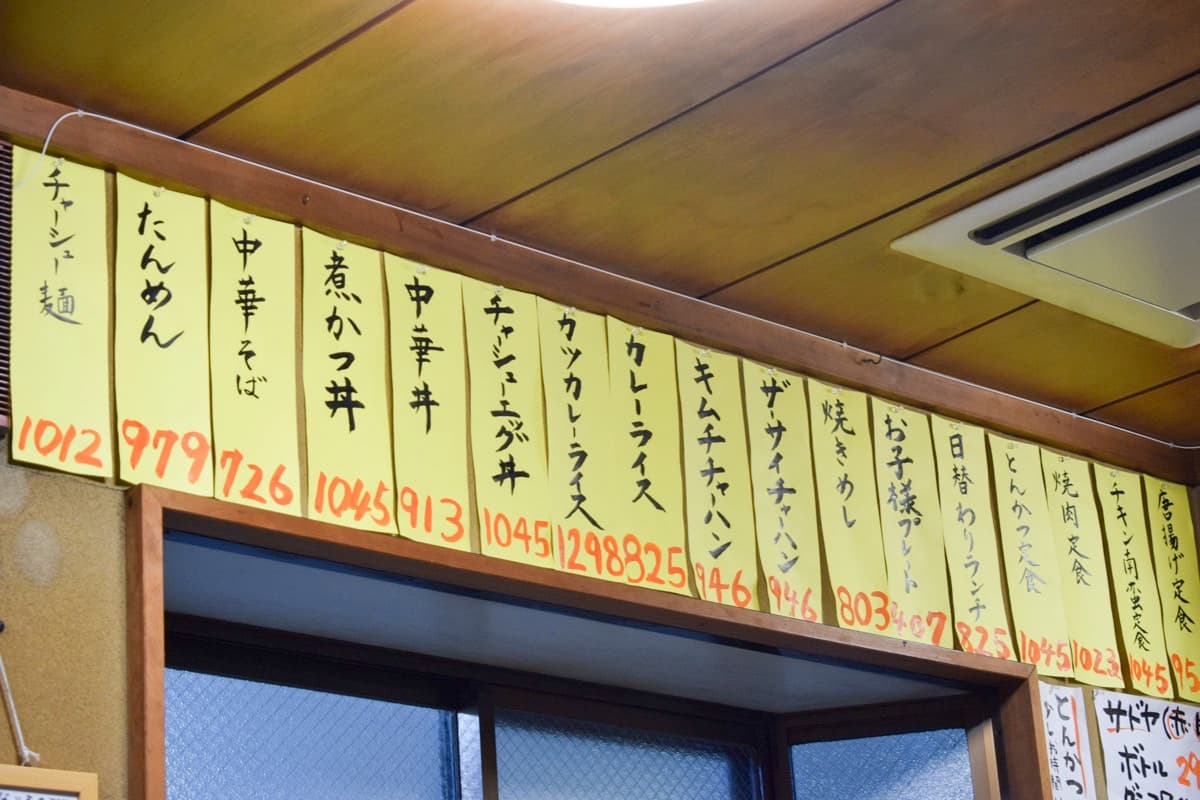 人生食堂こばやし 3