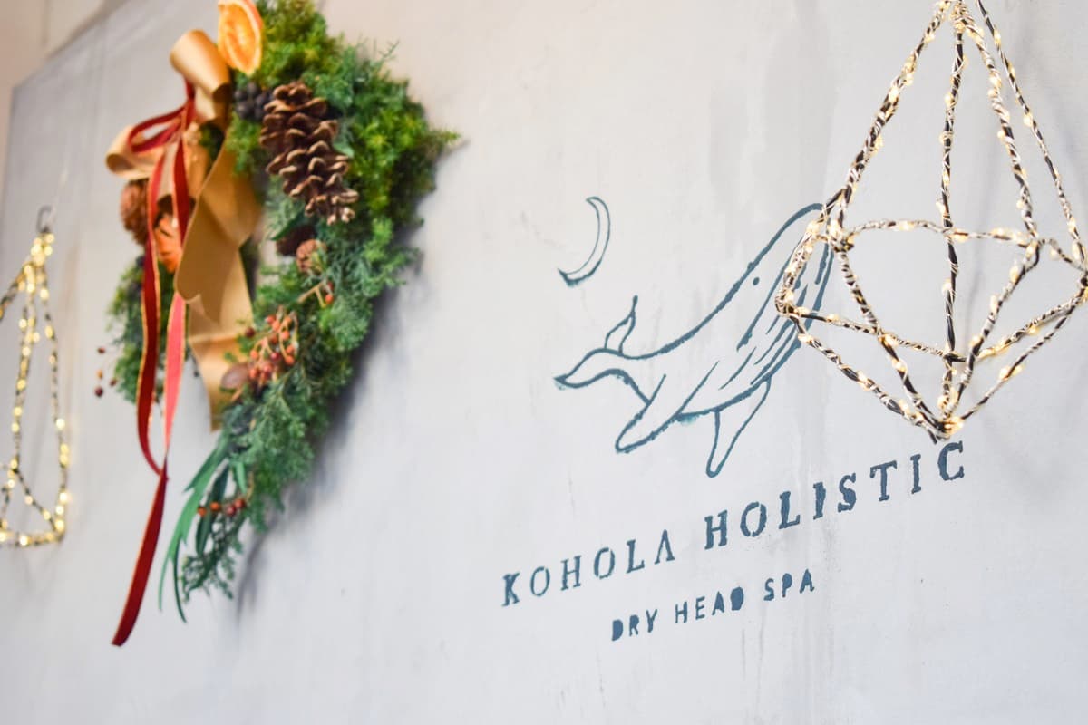 とろける頭ほぐし KOHOLA HOLISTIC 5
