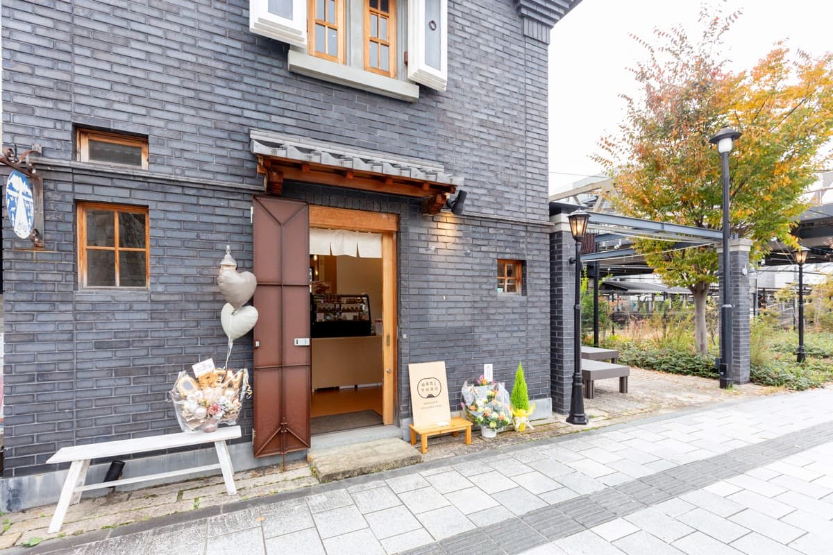 やまなし里山商店 5