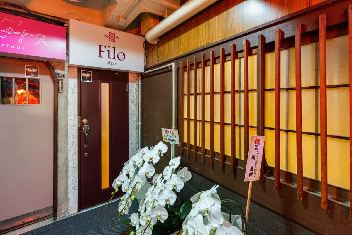 Bar Filo 5