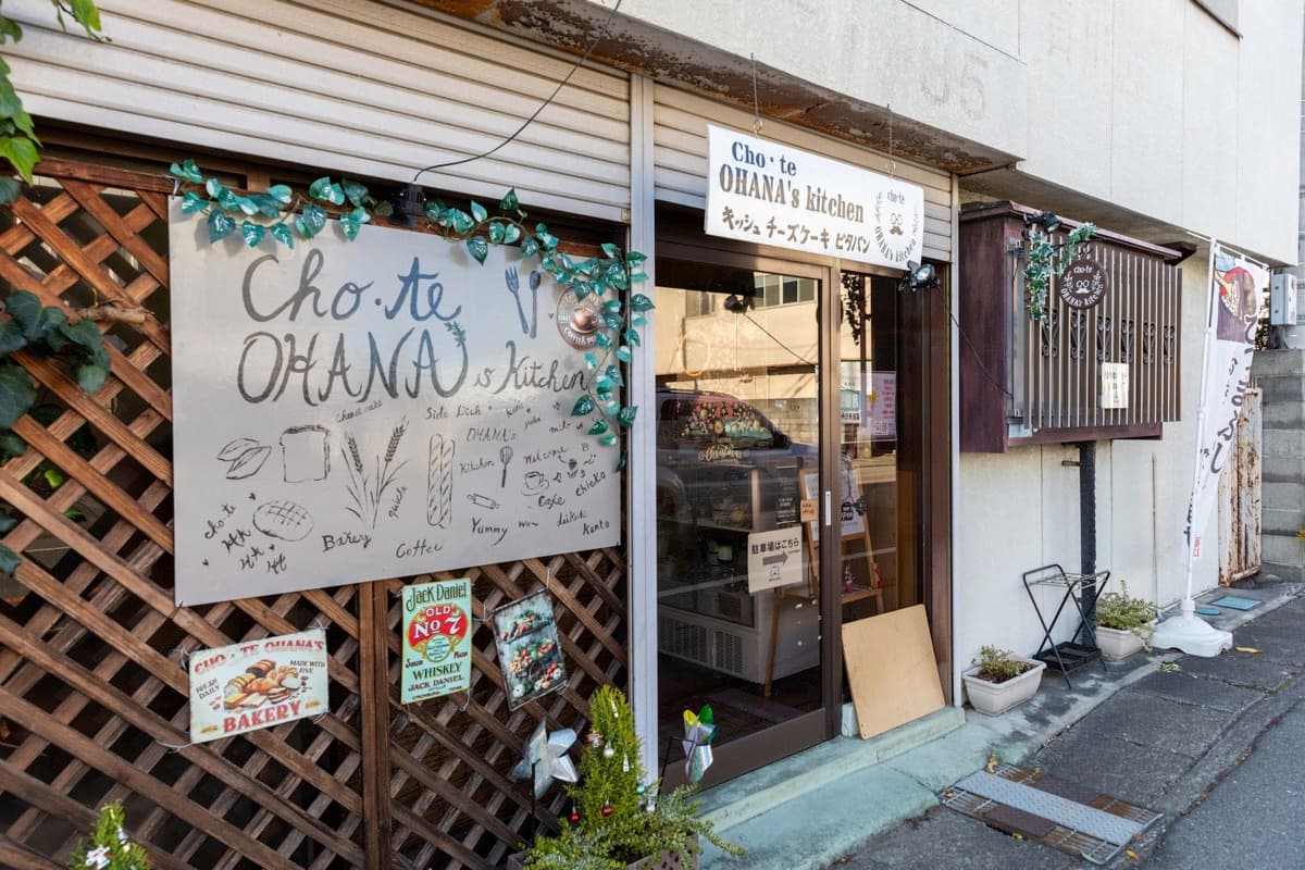 cho·te OHANA’s kitchen 5