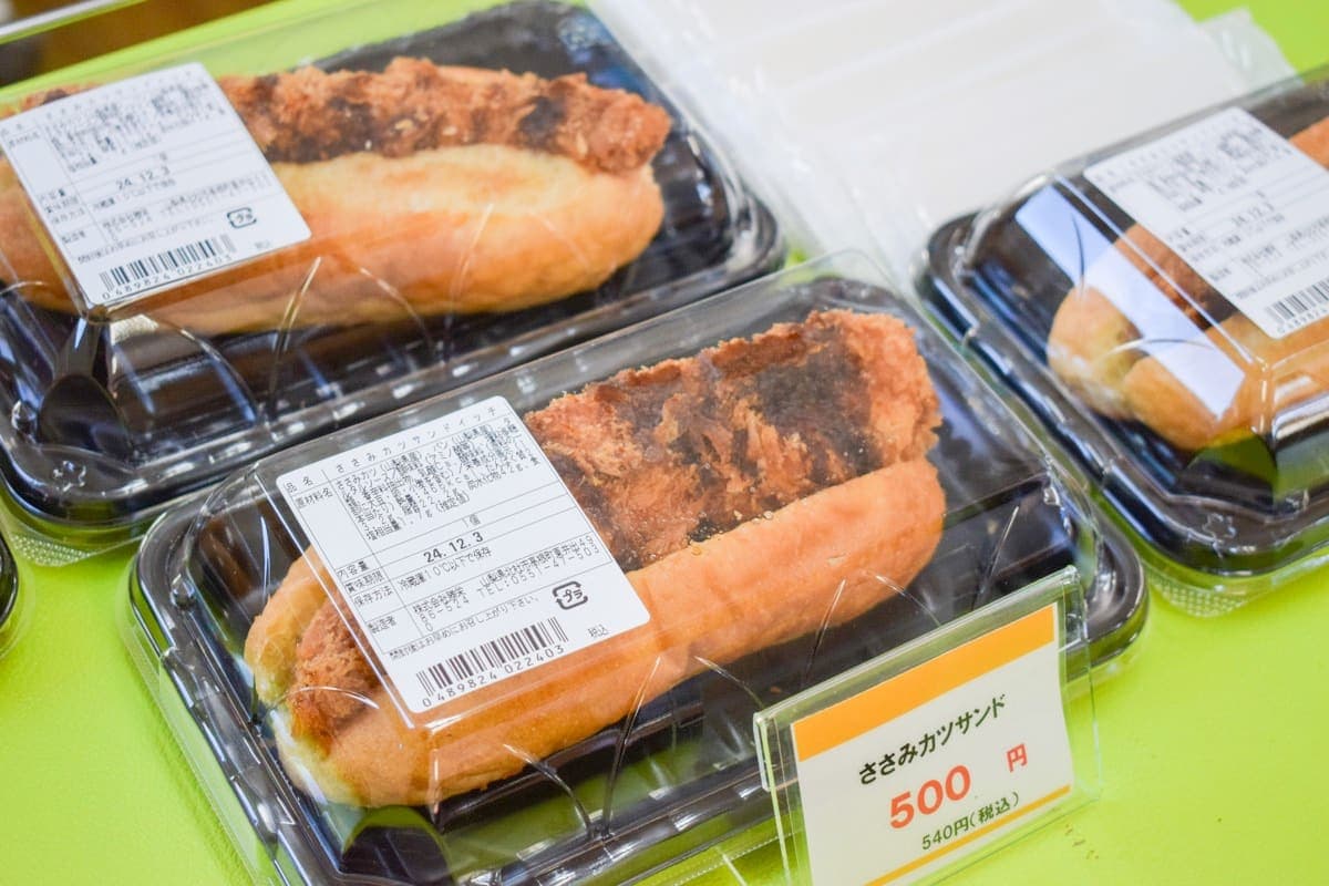 中村農場中央店 4