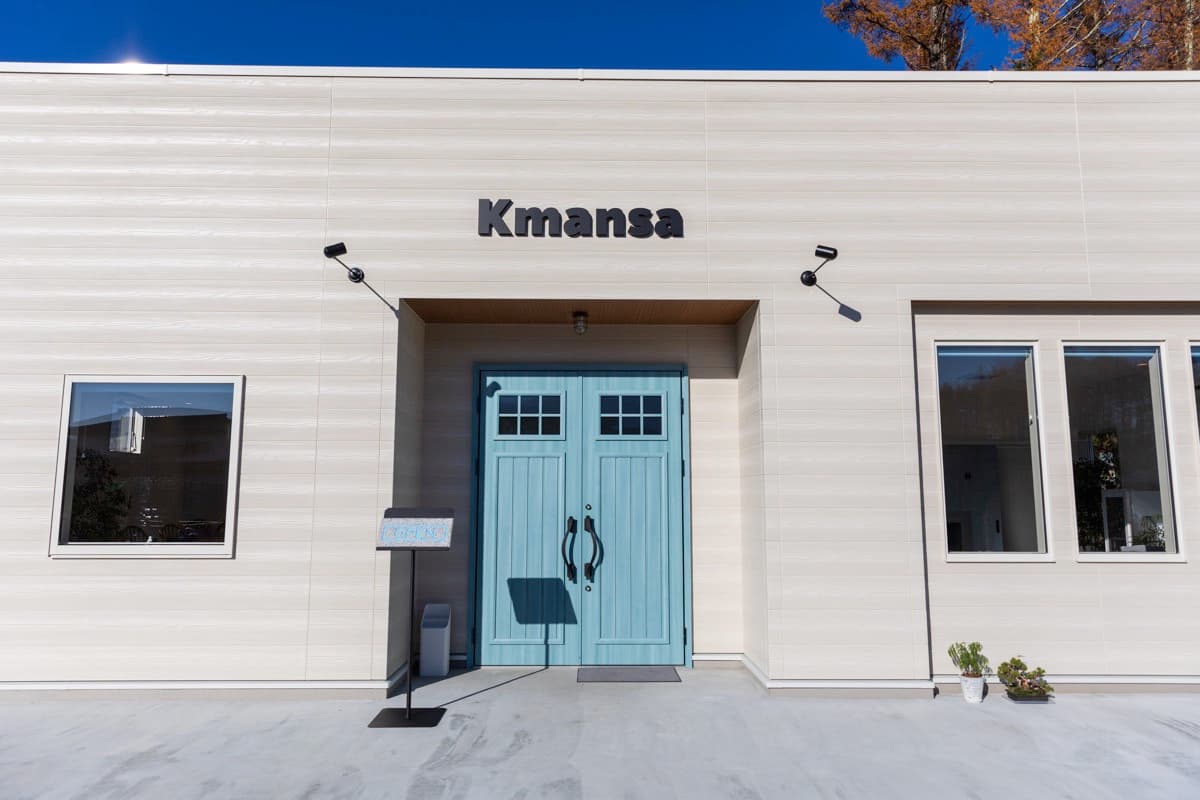 Restaurant Kmansa 5