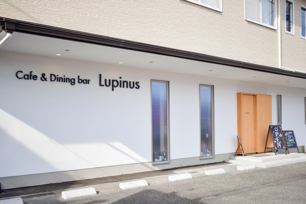 Cafe&Dining bar Lupinus 5