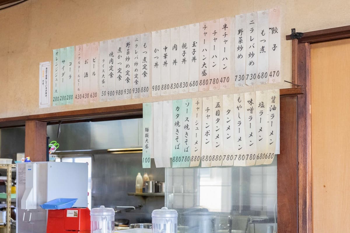 源助 3