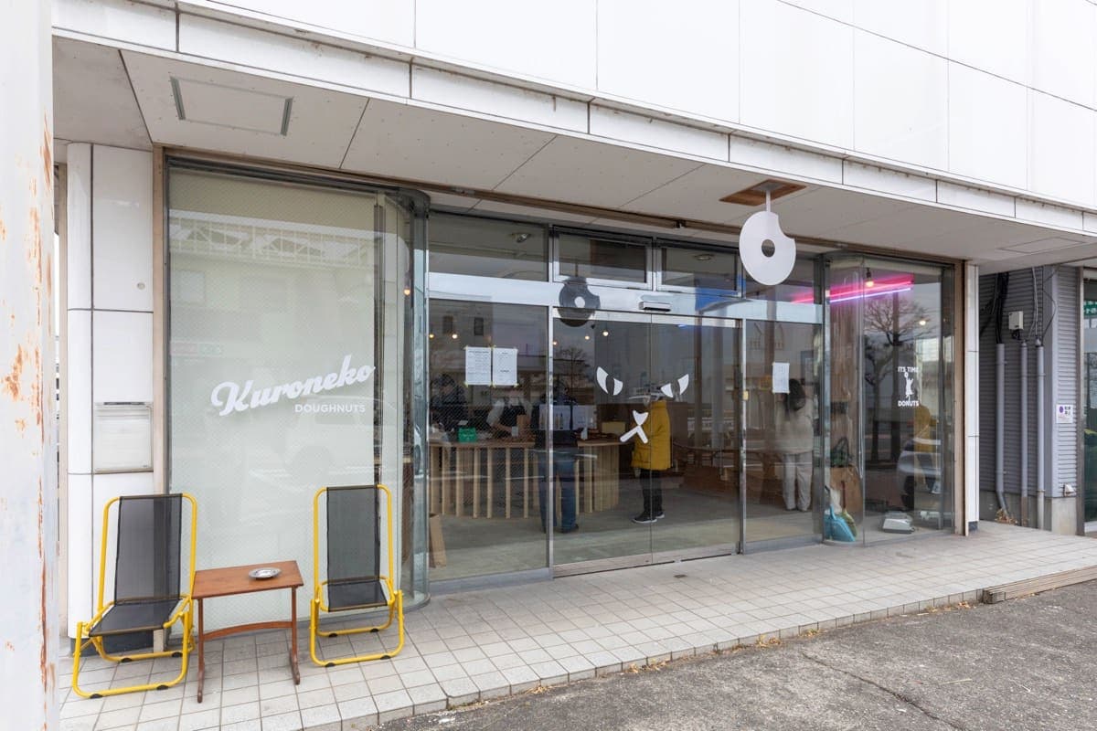 くろねこドーナツ山梨韮崎店 5