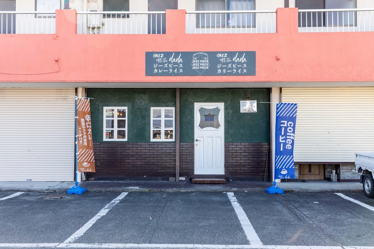 サロン ド ジーズピース カリー 5