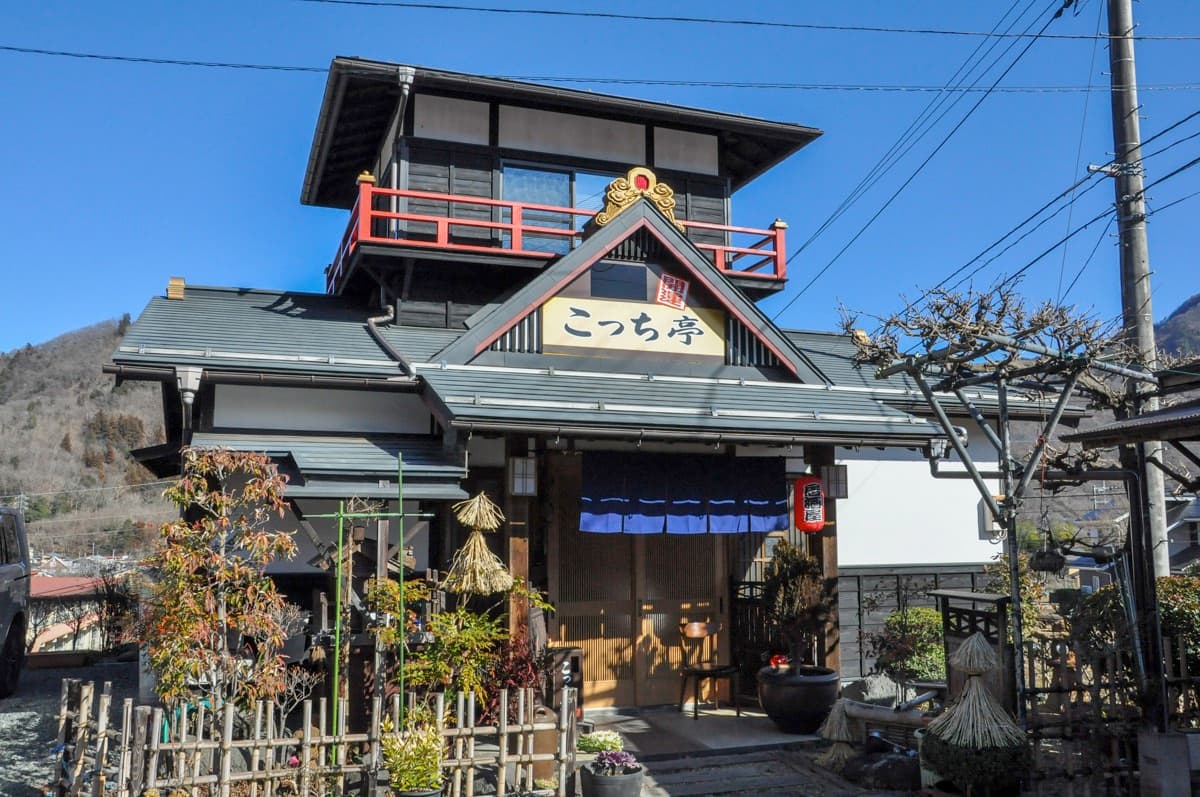 しゃぶしゃぶ居酒屋こっち亭 5