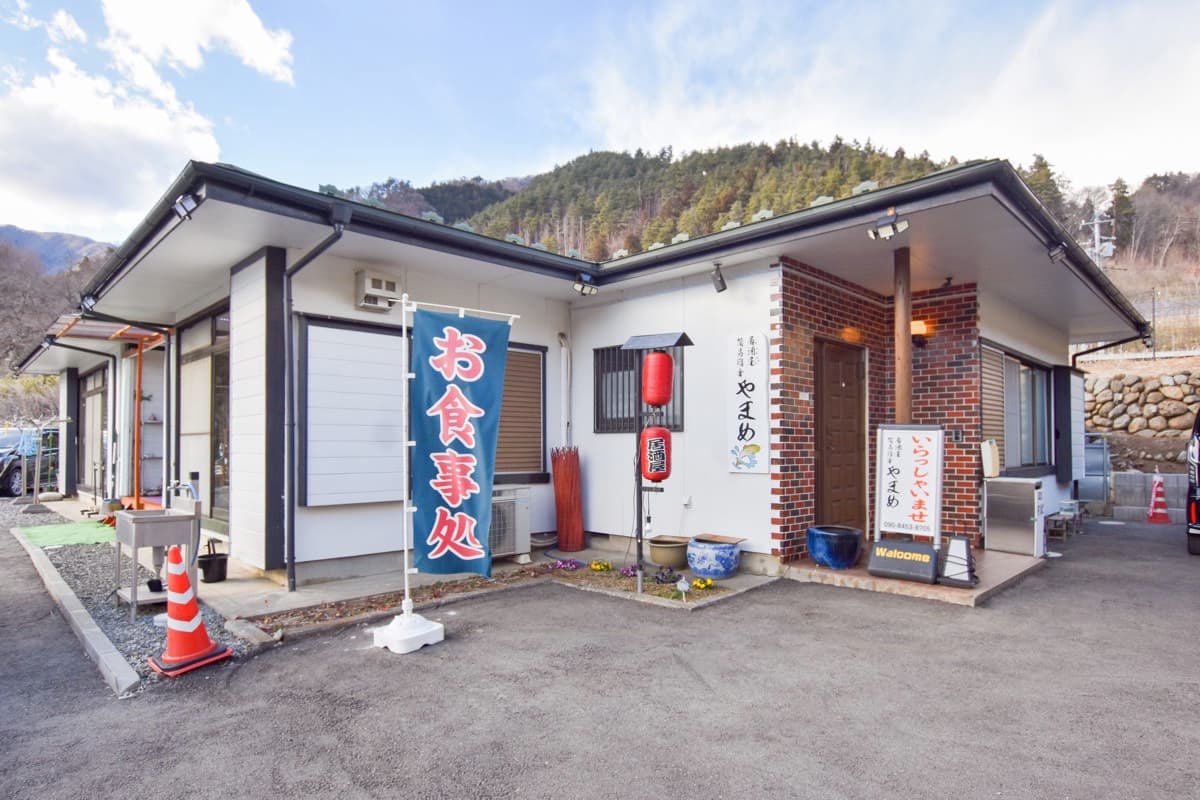 居酒屋簡易宿舎 大幡やまめ 5