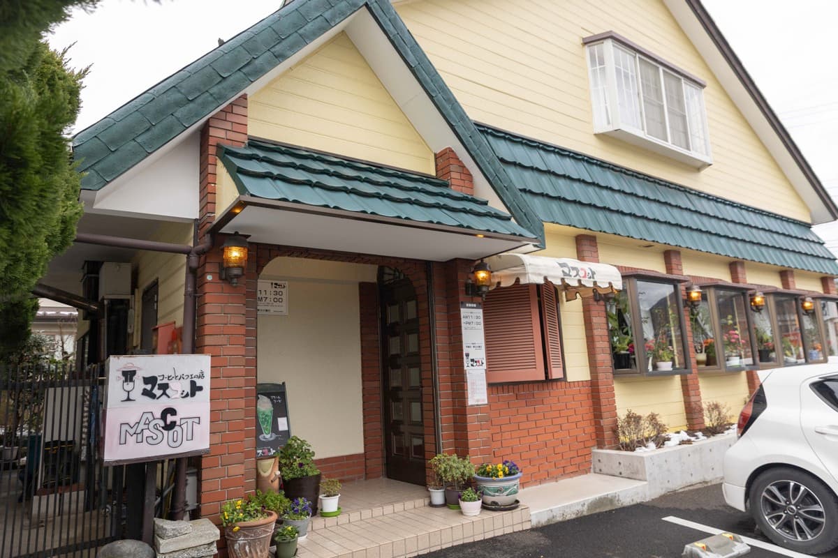 コーヒーとパフェの店 マスコット 5