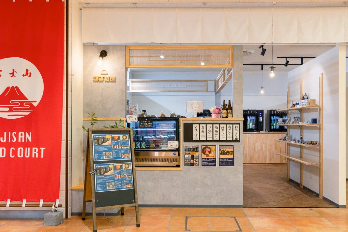 フジ酒場 -FUJI SAKE BAR- 5