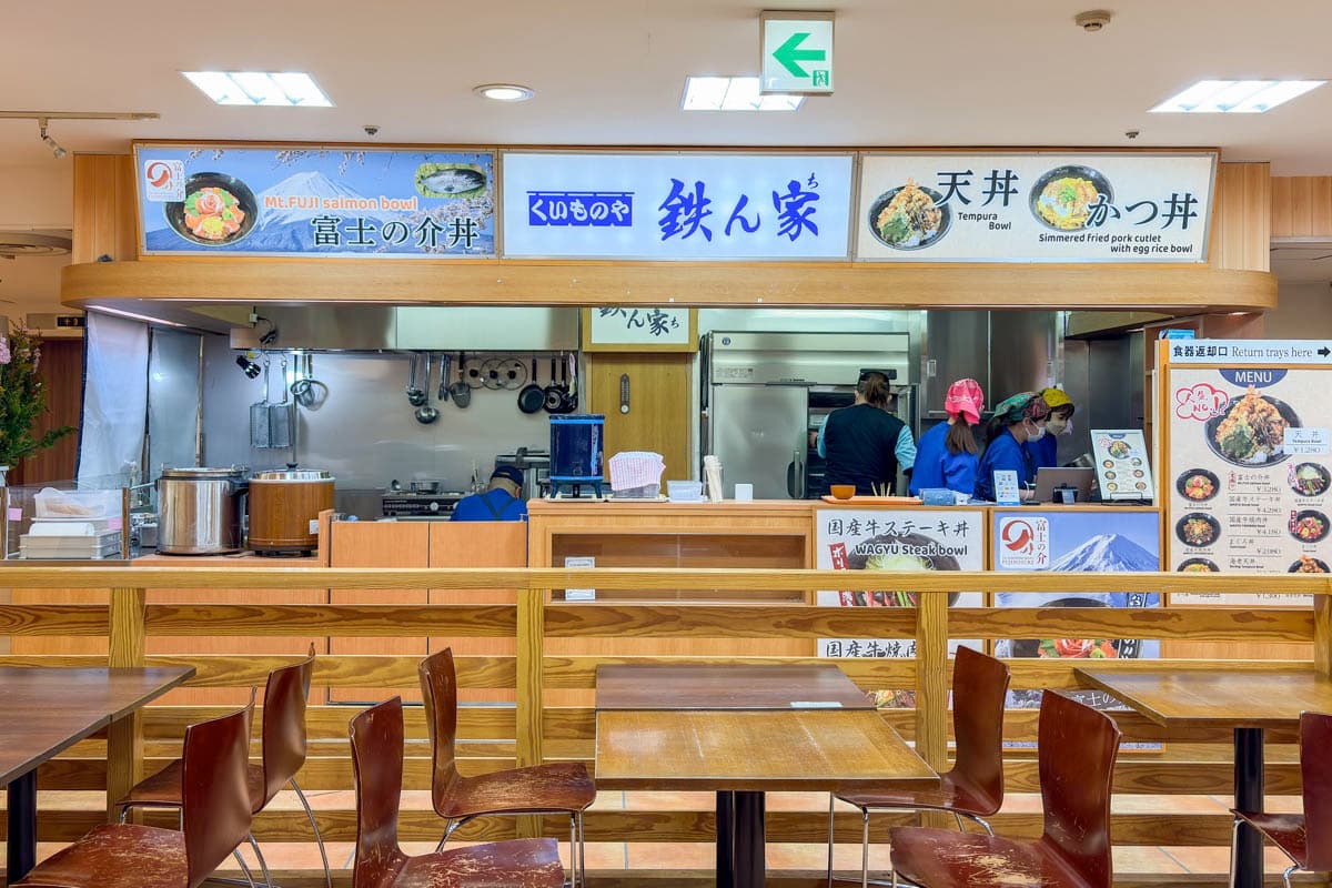 くいものや 鉄ん家 Q-STA店 4